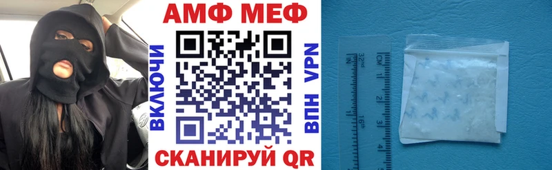 АМФ 97% Усолье-Сибирское