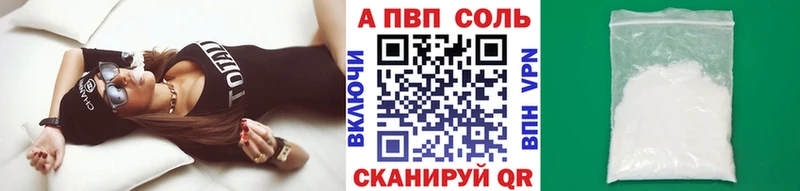 ссылка на мегу Усолье-Сибирское A-PVP кристаллы наркотики