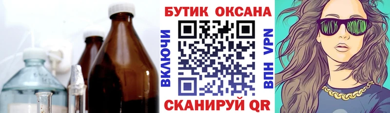 наркота  Усолье-Сибирское  БУТИРАТ BDO 