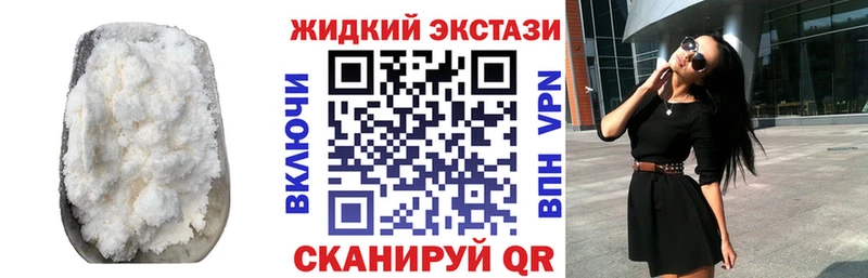 Бутират вода Усолье-Сибирское