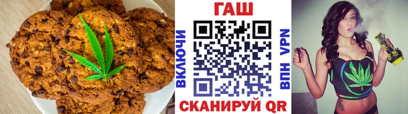 Печенье с ТГК марихуана  Усолье-Сибирское 