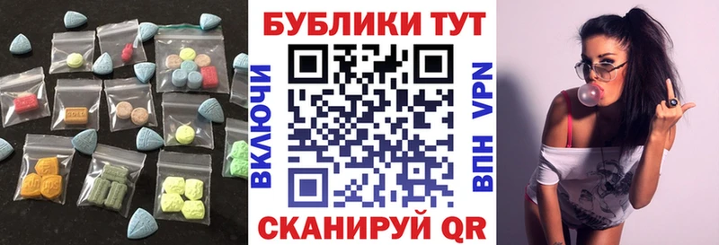 Ecstasy диски Усолье-Сибирское