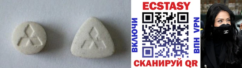 Ecstasy 280мг  МЕГА ССЫЛКА  Усолье-Сибирское 