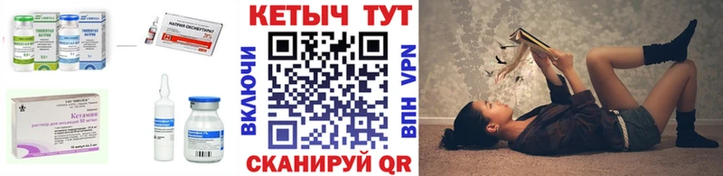 КЕТАМИН VHQ  блэк спрут вход  Усолье-Сибирское 