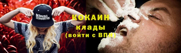 марихуана Богородск