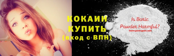 а пвп мука Богородицк
