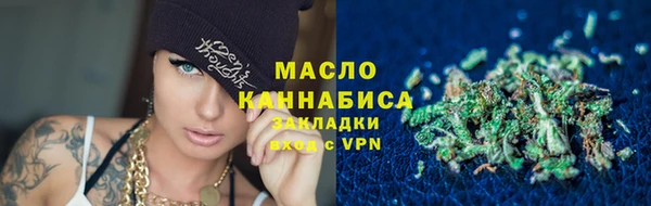 марихуана Богородск