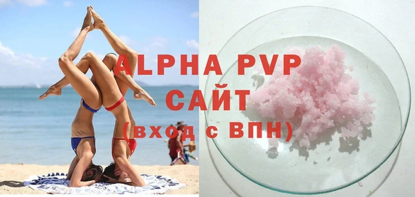 а пвп мука Богородицк