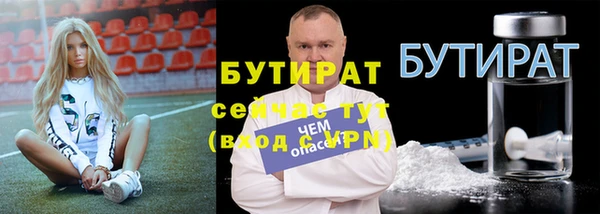 гидропоника Богданович