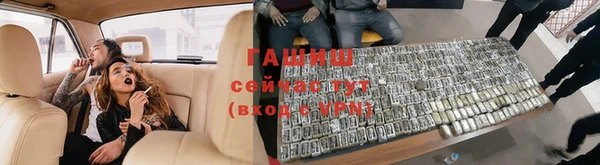 марихуана Богородск