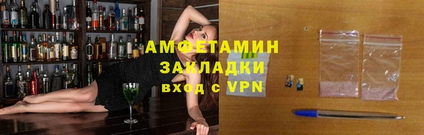 марихуана Богородск
