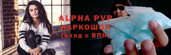 а пвп мука Богородицк