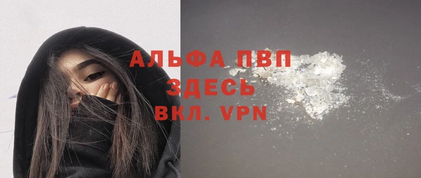 прущая мука Беломорск