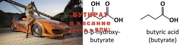 гидропоника Богданович