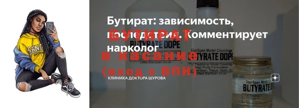 прущая мука Беломорск
