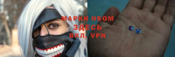 марихуана Богородск