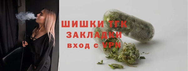 меф Белокуриха