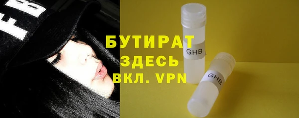 меф Белокуриха