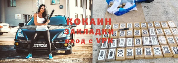 марихуана Богородск