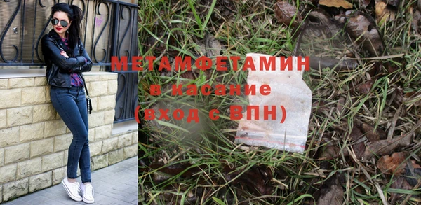 меф Белокуриха