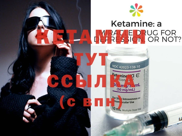 меф Белокуриха