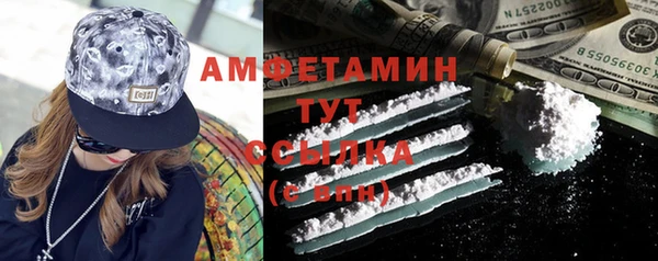 меф Белокуриха