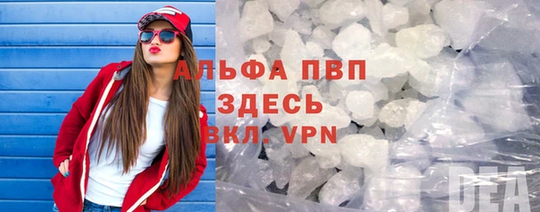 а пвп мука Богородицк