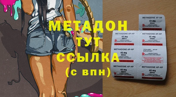 марихуана Богородск