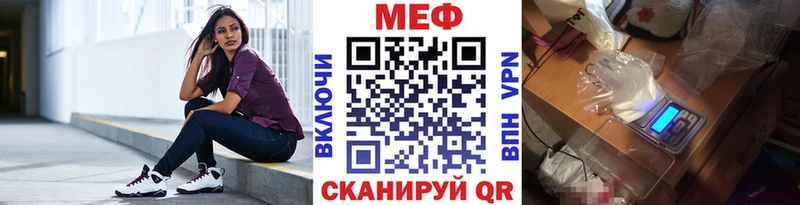 Меф VHQ Усолье-Сибирское