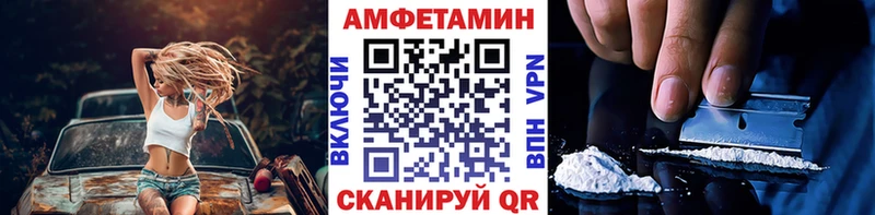 omg tor Усолье-Сибирское Первитин пудра