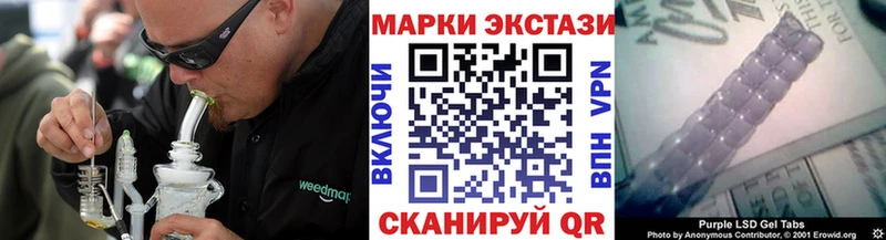 Марки NBOMe 1,5мг наркотики Усолье-Сибирское