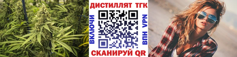 Дистиллят ТГК жижа  Усолье-Сибирское 