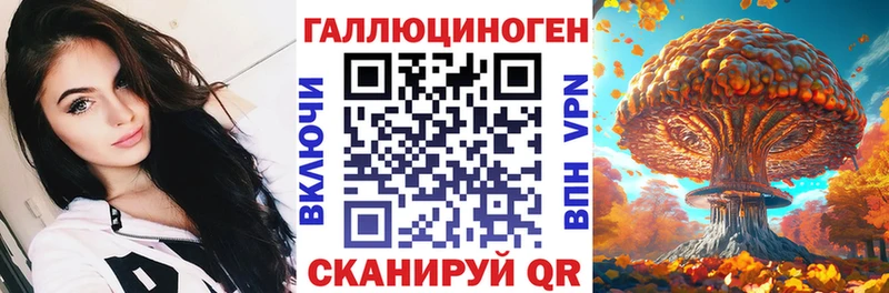 Псилоцибиновые грибы прущие грибы  сайты даркнета Telegram  Усолье-Сибирское  как найти  